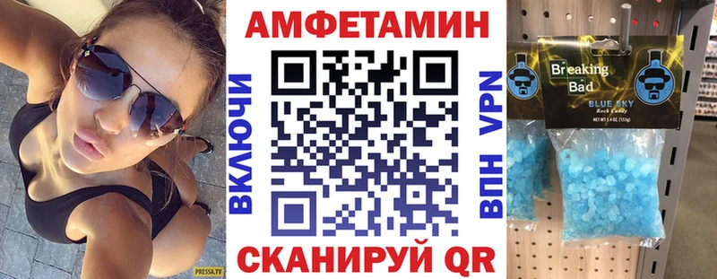 АМФ Premium  Уварово 