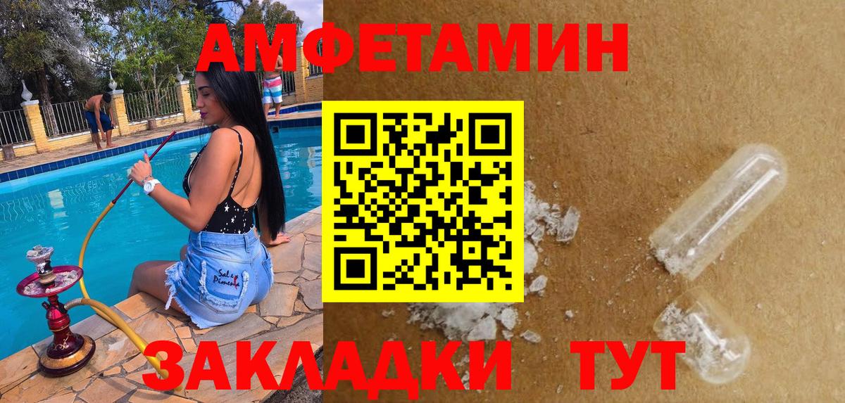 darknet какой сайт  Амфетамин  Вход с VPN  Амфетамин VHQ  Уварово 