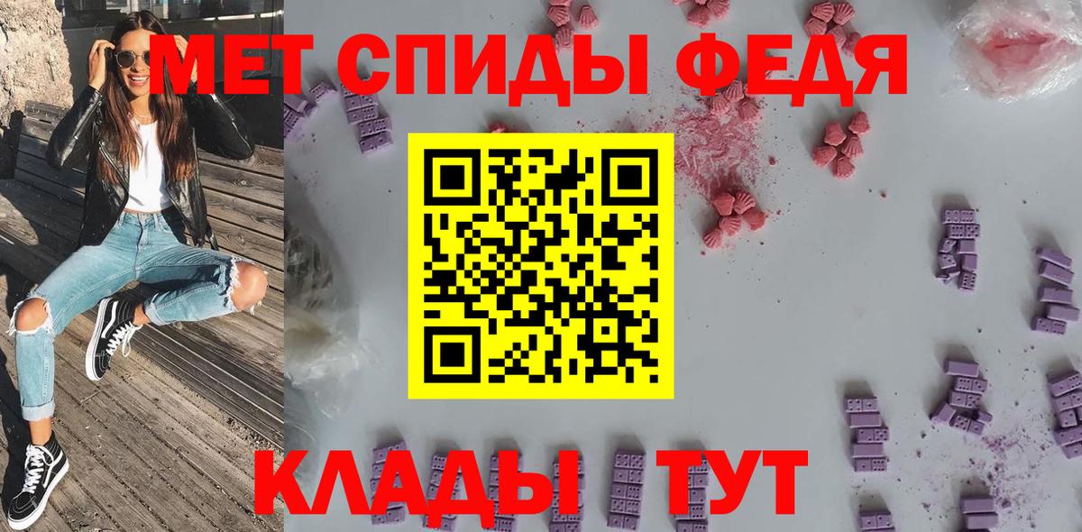 Amphetamine Premium Уварово