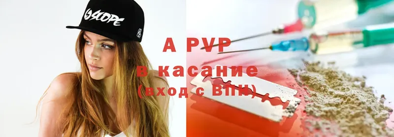 Alpha-PVP СК  Уварово 