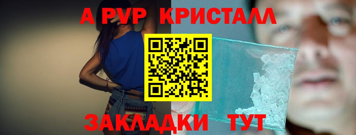 Альфа ПВП СК Уварово