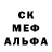 АМФЕТАМИН Розовый STRAKEIR