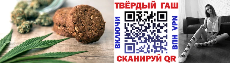 Еда ТГК марихуана  Уварово 