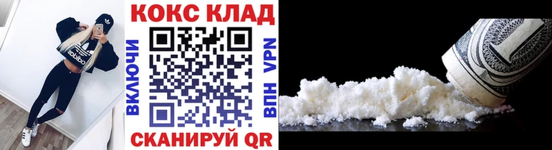 COCAIN Fish Scale как найти закладки Уварово