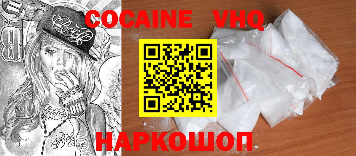 Меф Уварово