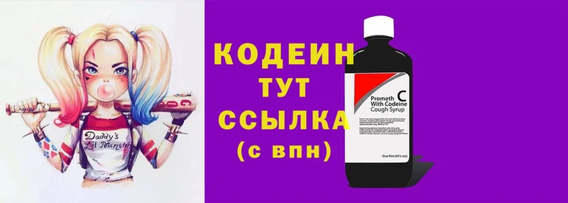 цены наркотик  Уварово  Codein Purple Drank 