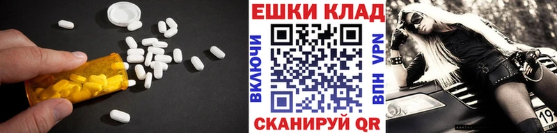 ЭКСТАЗИ 280 MDMA  Уварово 