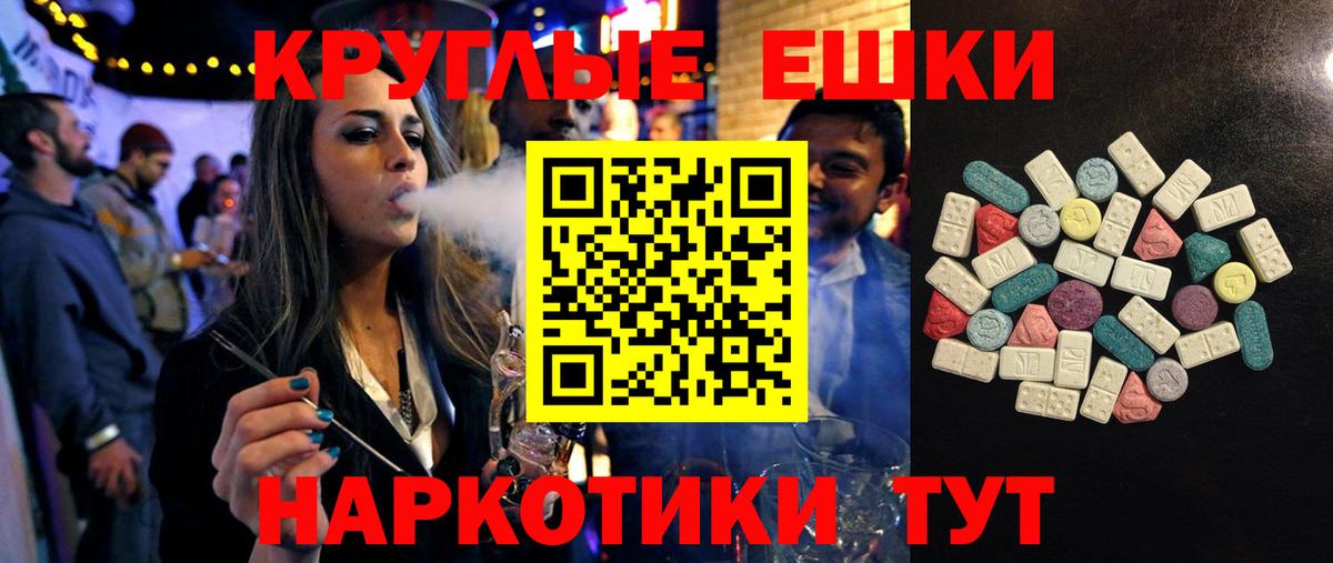 Уварово  Экстази бентли  Вход с VPN  Ecstasy Philipp Plein 