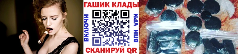 ГАШИШ Cannabis  наркотики  Уварово 