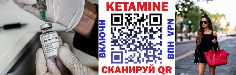 как найти закладки  Уварово  КЕТАМИН ketamine 