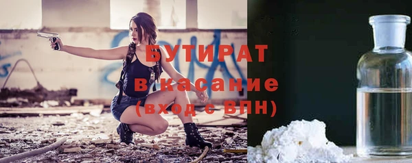 метамфетамин Нефтекумск