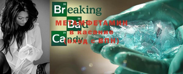MDMA Навашино