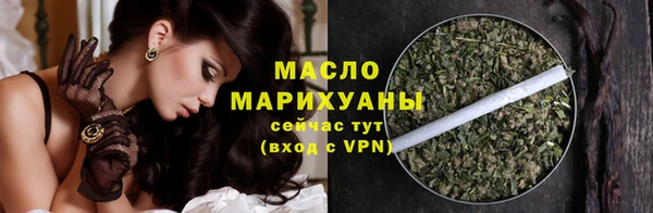 метамфетамин Нефтекумск