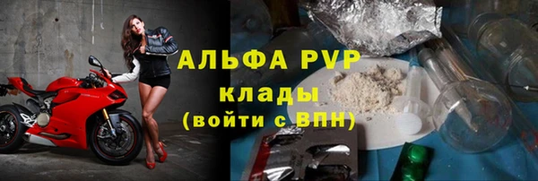 а пвп мука Нефтегорск