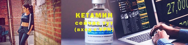 метамфетамин Нефтекумск