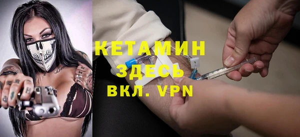 метамфетамин Нефтекумск