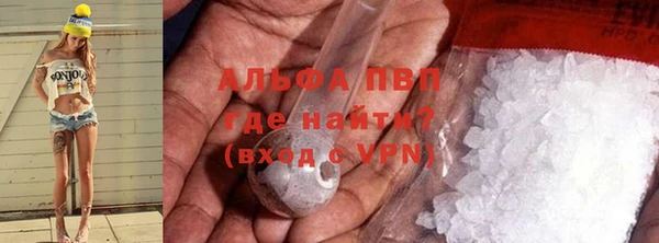 метамфетамин Нефтекумск