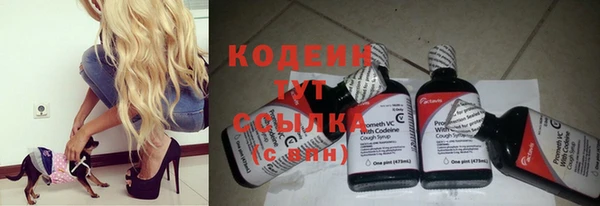 синтетический гашиш Бутурлиновка