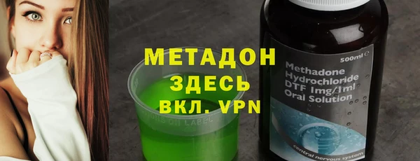 метамфетамин Нефтекумск