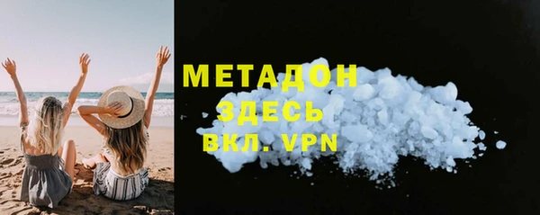 а пвп мука Нефтегорск