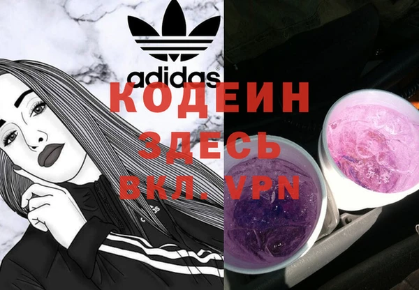метамфетамин Нефтекумск