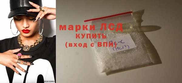 метамфетамин Нефтекумск