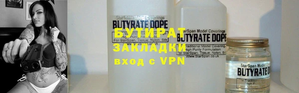 метамфетамин Нефтекумск