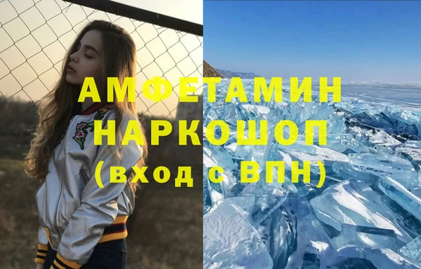 а пвп мука Нефтегорск