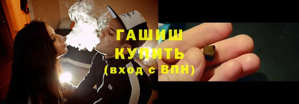 первитин Валдай