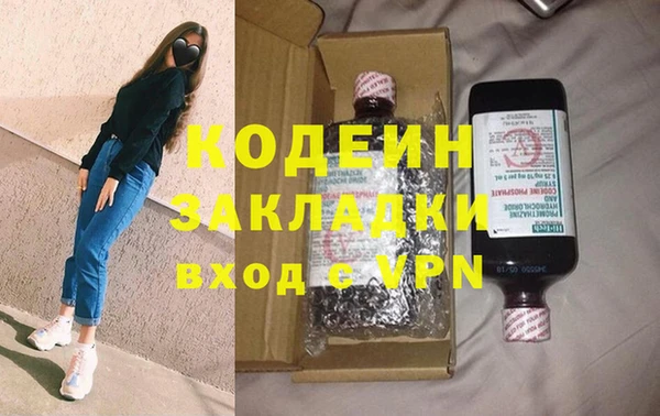 метамфетамин Нефтекумск