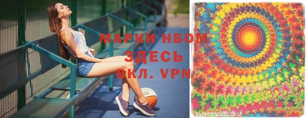 а пвп мука Нефтегорск