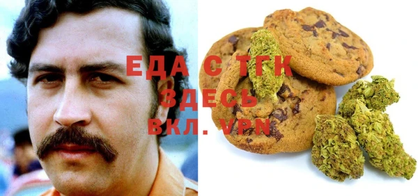 метамфетамин Нефтекумск