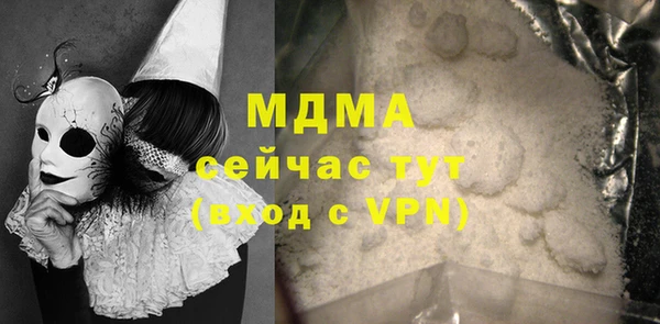 метамфетамин Нефтекумск