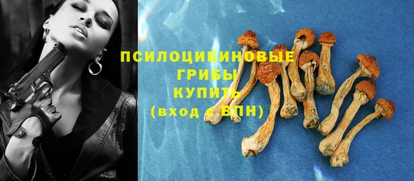 метамфетамин Нефтекумск