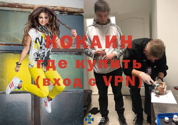 а пвп мука Нефтегорск