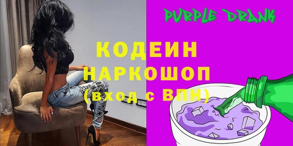 метамфетамин Нефтекумск
