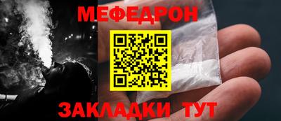 ПСИЛОЦИБИНОВЫЕ ГРИБЫ Балаково