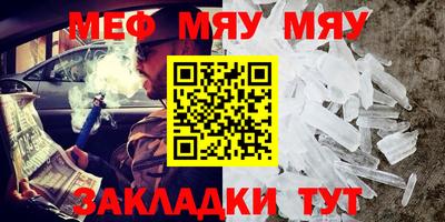 метамфетамин Балашиха