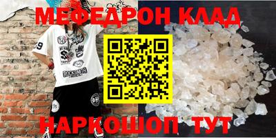 метамфетамин Балашиха
