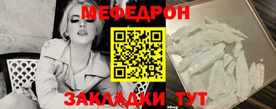 метамфетамин Балашиха