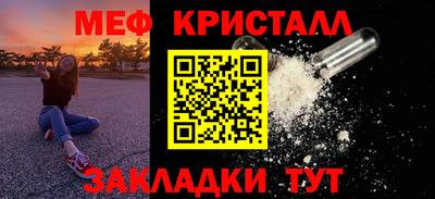 метамфетамин Балашиха