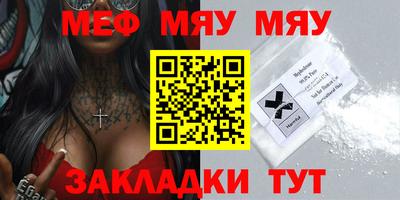 метамфетамин Балашиха