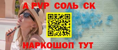 ПСИЛОЦИБИНОВЫЕ ГРИБЫ Балаково