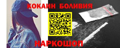 метамфетамин Балашиха