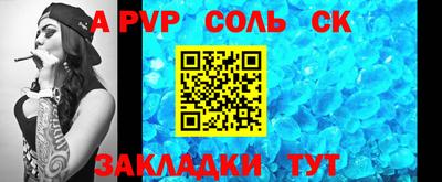 метамфетамин Балашиха