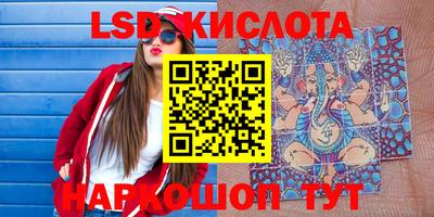 ПСИЛОЦИБИНОВЫЕ ГРИБЫ Балаково