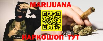 ПСИЛОЦИБИНОВЫЕ ГРИБЫ Балаково