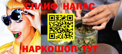 метамфетамин Балашиха