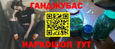ПСИЛОЦИБИНОВЫЕ ГРИБЫ Балаково