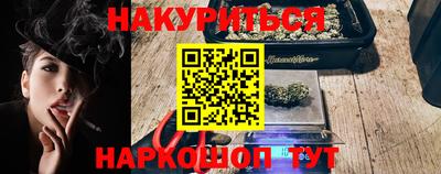 метамфетамин Балашиха